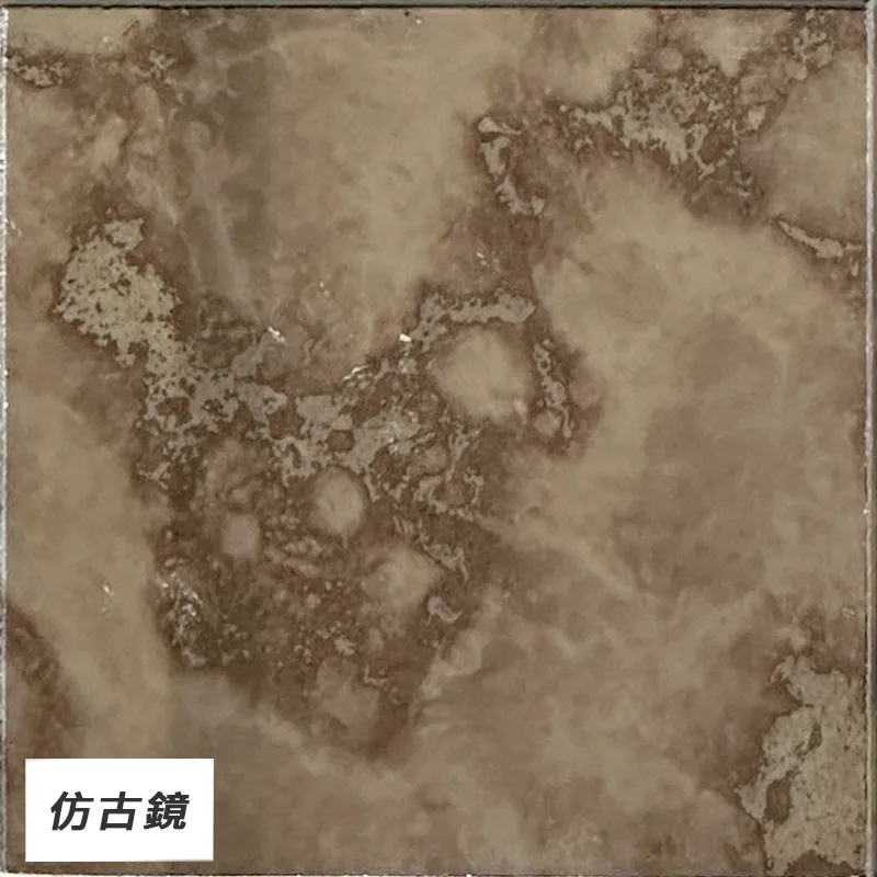 仿古鏡