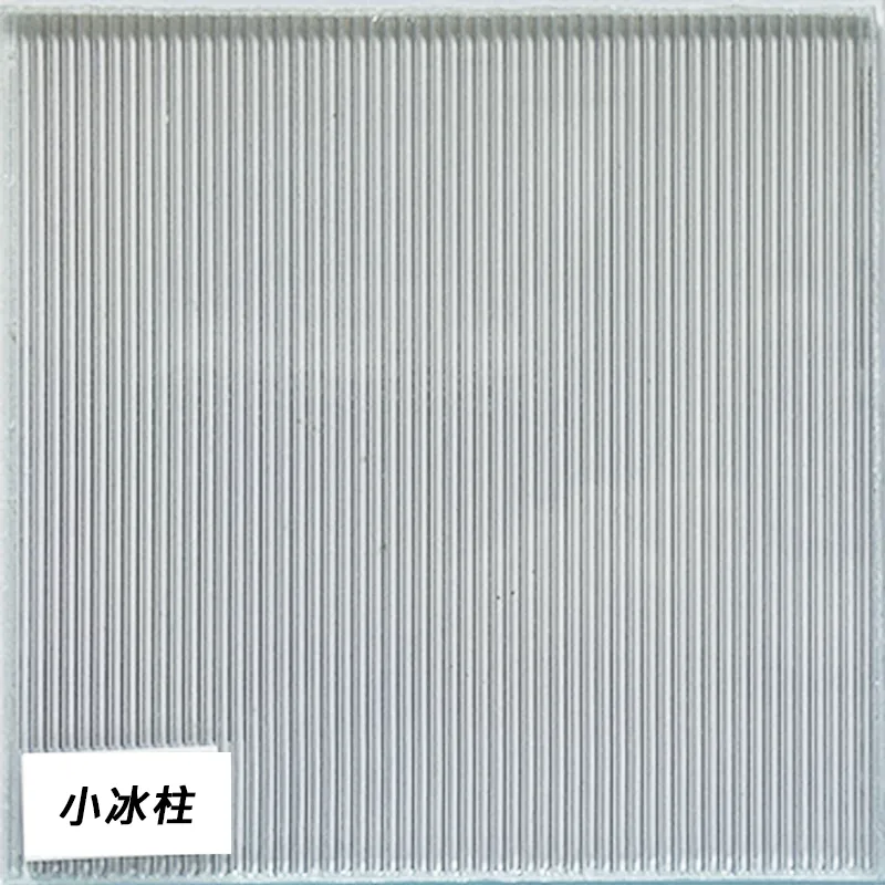 小冰柱