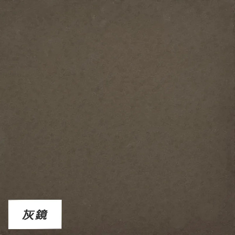 灰鏡