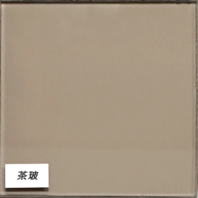 茶玻
