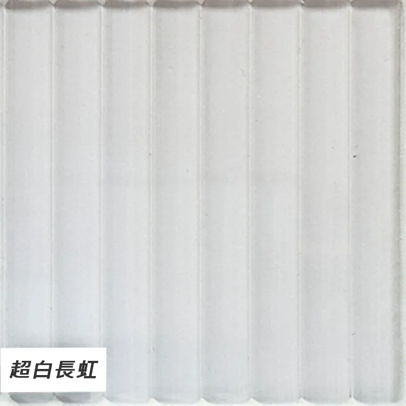 超白長虹玻璃