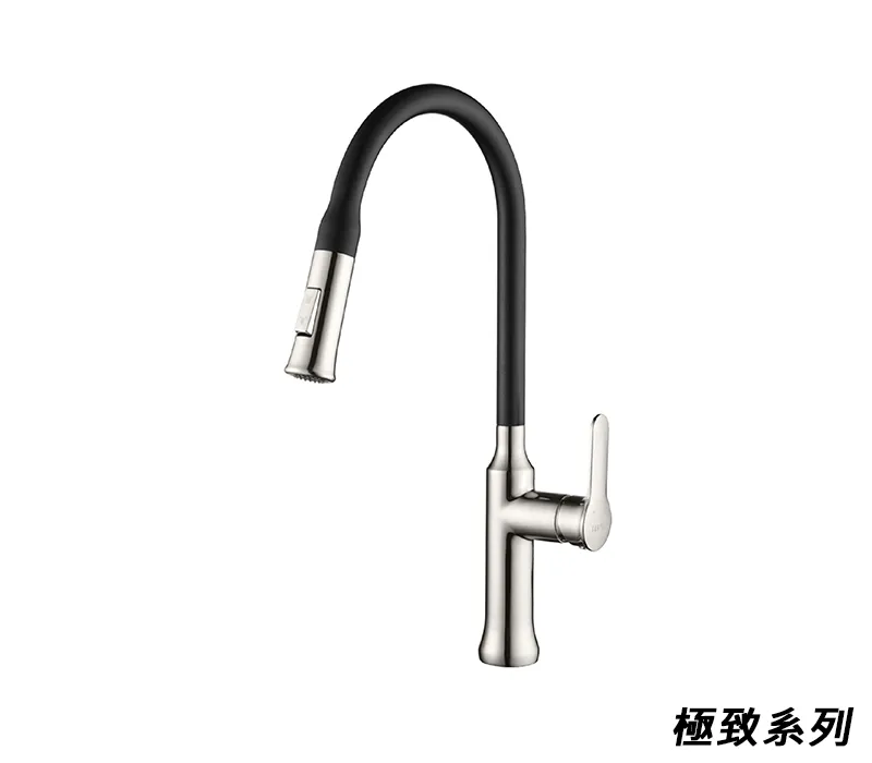 極致系列