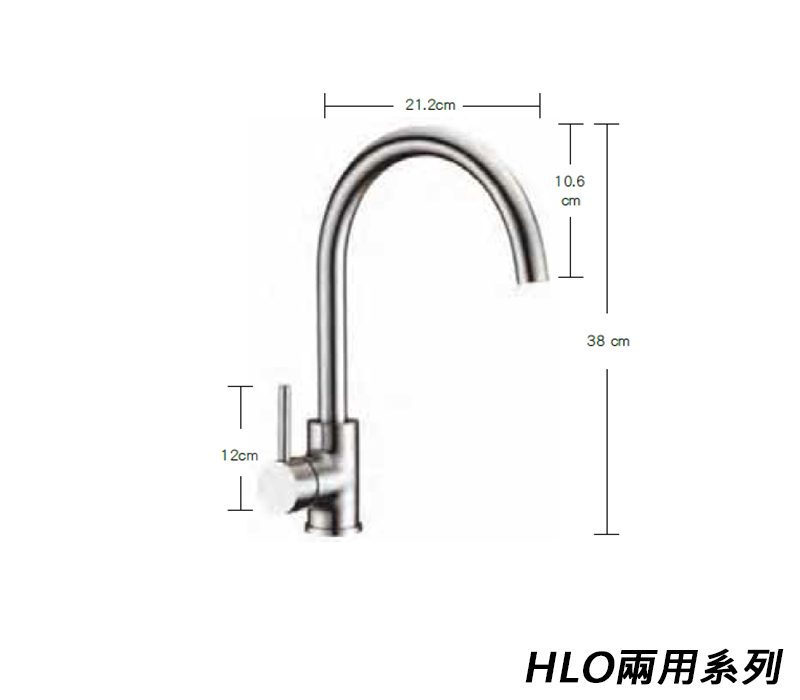 HLO兩用系列