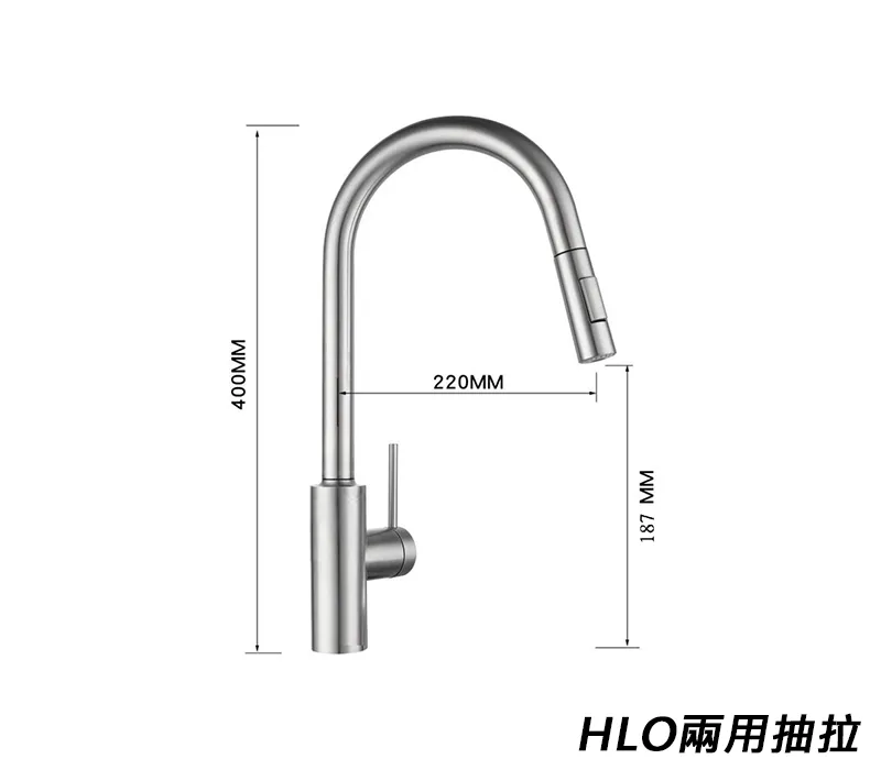 HLO兩用抽拉式