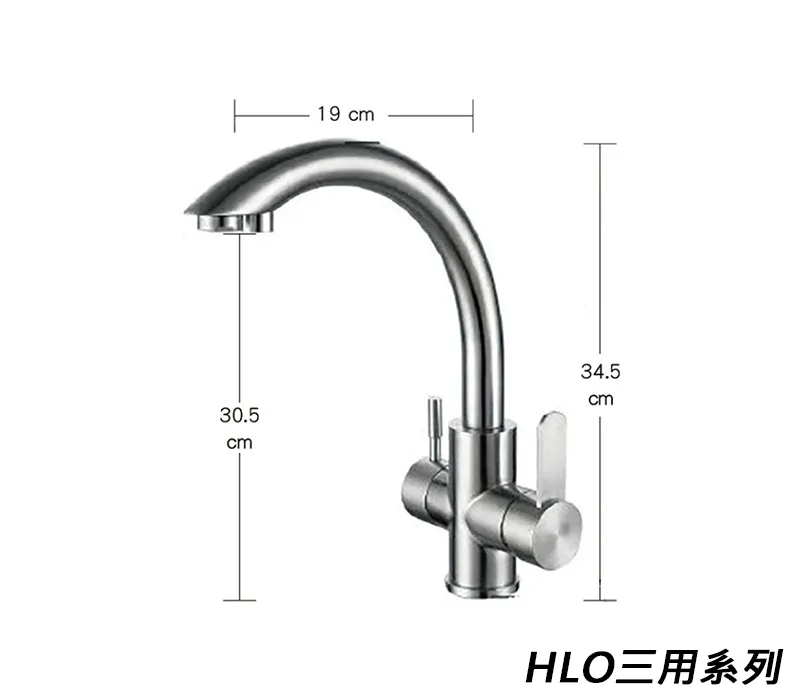 HLO三用系列